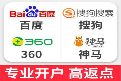 案例分析：竞价端口开户的秘诀